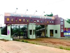 SUNEDU SEPARA AL RECTOR DE UNIVERSIDAD INTERCULTURAL DE UCAYALI